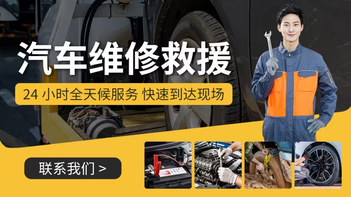 修车53.jpg